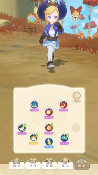 出发吧麦芬图片8