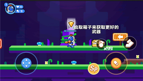 精英枪战对决新手教程图片8