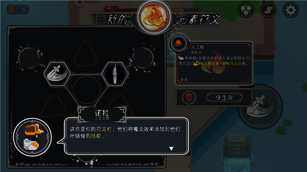 Endless Wander新手怎么玩截图8