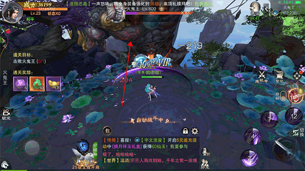 剑心吟手游攻略截图5