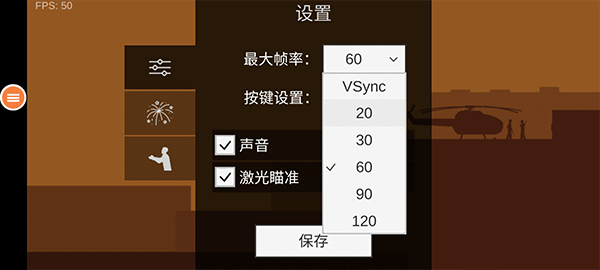 僵尸末日生存2游戏攻略图片3