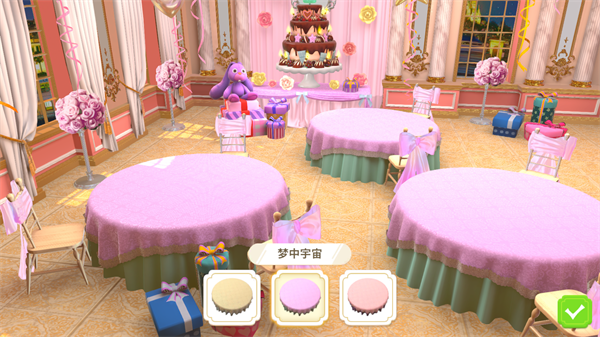 夏洛特的餐桌新手攻略6