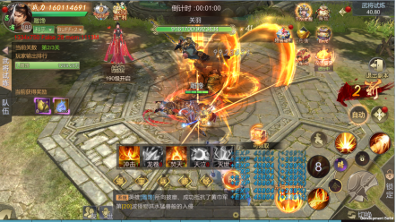 霸御乾坤0.1折截图10