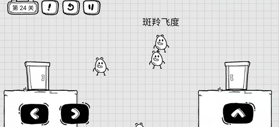 茶叶蛋大冒险图片4