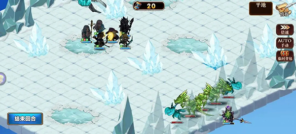 星辰旅途冰龙打法攻略图片10