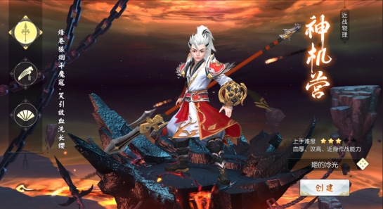 游戏攻略的截图1