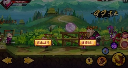 造梦西游外传魅族版截图7