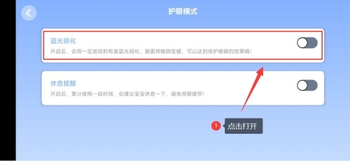 ABC Learning软件截图16