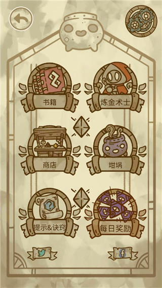 炼金学院新手攻略图片1