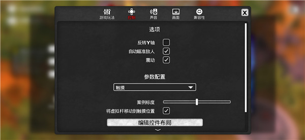 我的水世界求生手机版截图12