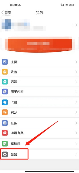 浏览记录删除教程2