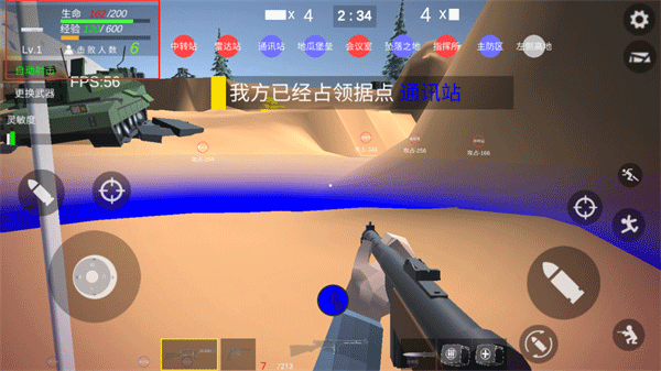 抗日战争模拟器内置功能菜单2025版截图15