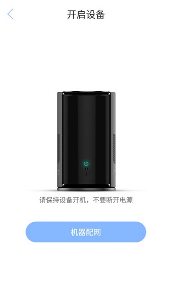 AIBOX虚拟机器人截图3