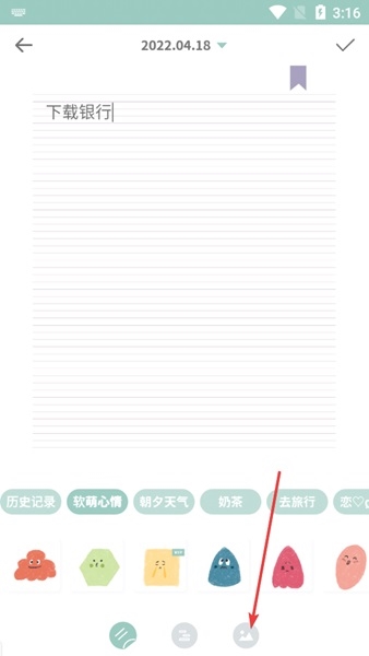 罐头日记app图片7