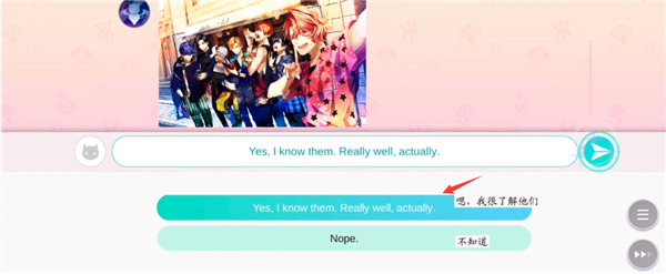 Obey Me Nightbringer主线剧情选择攻略截图4