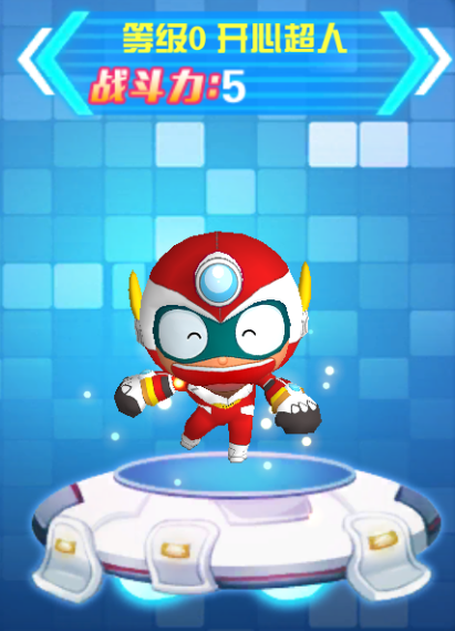 开心超人机甲联盟角色介绍图片1