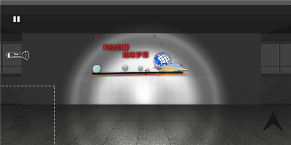 藏匿者游戏攻略截图1