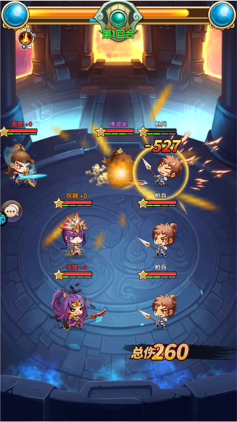 萌斗魏蜀吴截图7