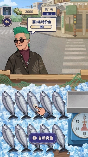 赘婿的复仇新手攻略图片3