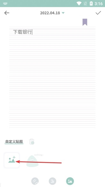 罐头日记app图片8