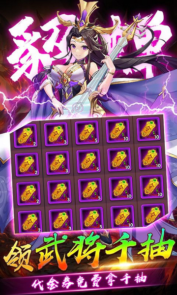 崛起终极王者截图1