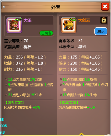 乱斗堂3九游版图片3