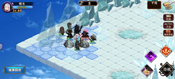 星辰旅途冰龙打法攻略图片5