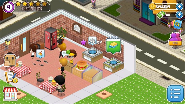 Cafeland新手攻略图片3