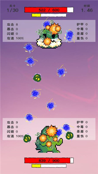 我选技闯关回血流技巧图片4