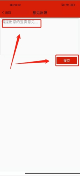 歌画东阳软件截图14