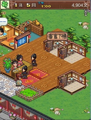 我在长安开客栈新手攻略图片2