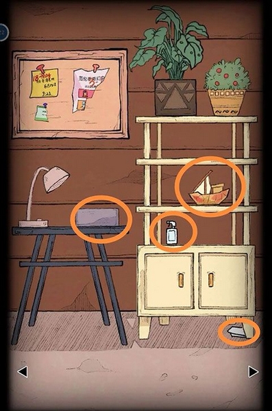 非常调查局魂器第一章攻略图片8