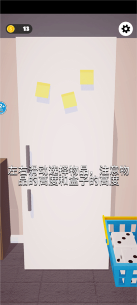 强迫症模拟器游戏截图1