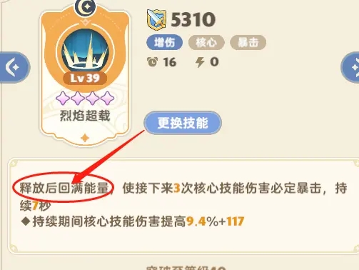 出发吧麦芬图片13