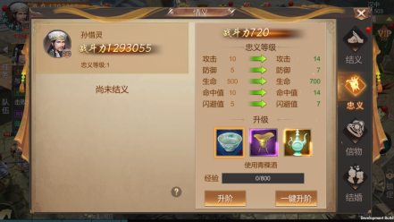 霸御乾坤0.1折截图5