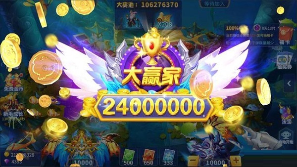 竞暴捕鱼怎么玩截图2