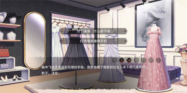 弃儿孤城新手指南截图7