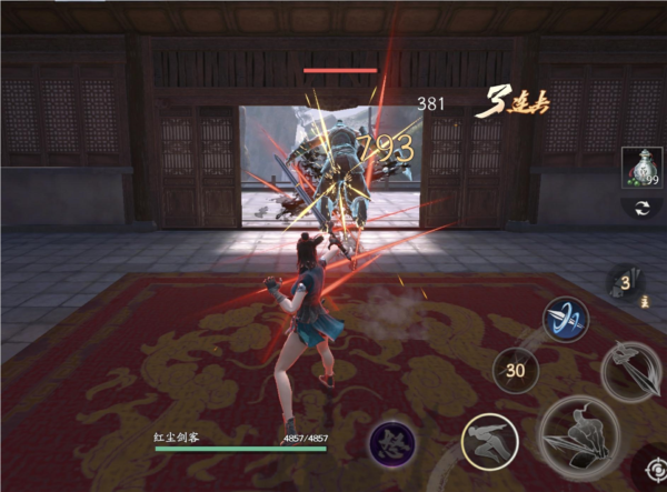 流星群侠传百度版截图7