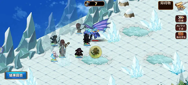 星辰旅途冰龙打法攻略图片7
