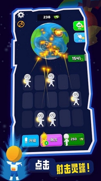 迷你射击游戏截图