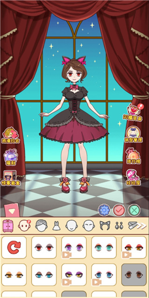 公主换装日记新手攻略图片1