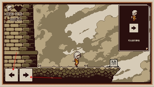 忆我游戏玩法图片3