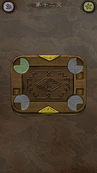 下一关在哪图片