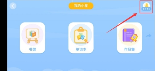 ABC Learning软件截图8