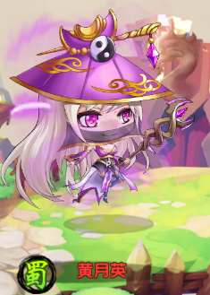 萌斗魏蜀吴截图17