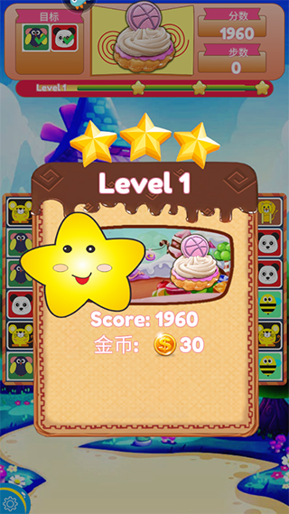 饼干碰碰碰截图6