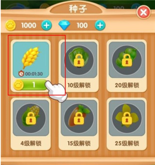 我的熊大熊二新手教程3