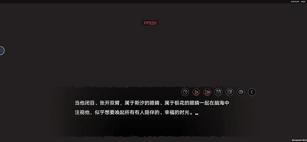 弃儿孤城游戏结局攻略截图10