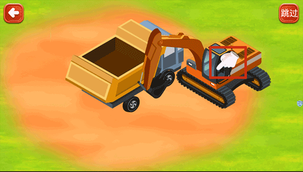 儿童建房子新手教程图片1