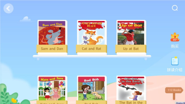 ABC Learning软件截图5